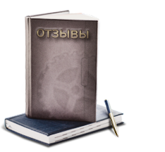 Связатся с нами