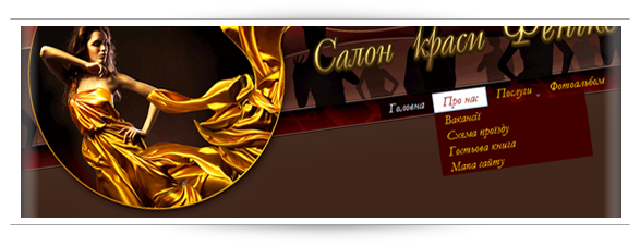 Салон красоты Феникс