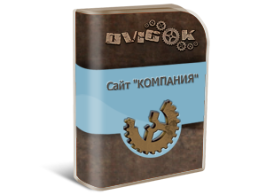 Пакет Компанія Пакет Компанія