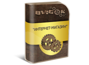 Landing page Пакет Landing page