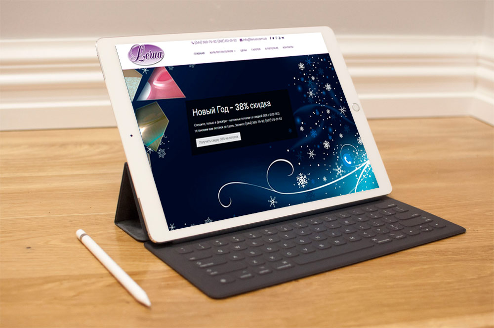 Натяжные потолки «Леруа»