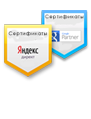 Професіоналізм наших співробітників підтверджений УСІМА сертифікатами Google і Яндекс