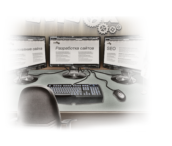 корисні сервіси для створення сайтів від студії Движок