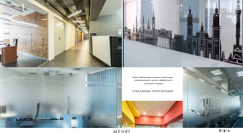 Строительный сайт "Espace"