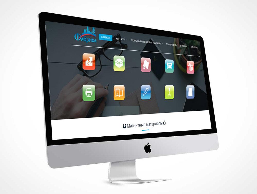 Корпоративный сайт "Фабрика"
