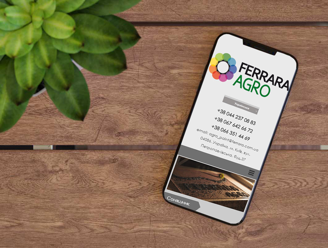 Украинский производитель Ferrara Agro