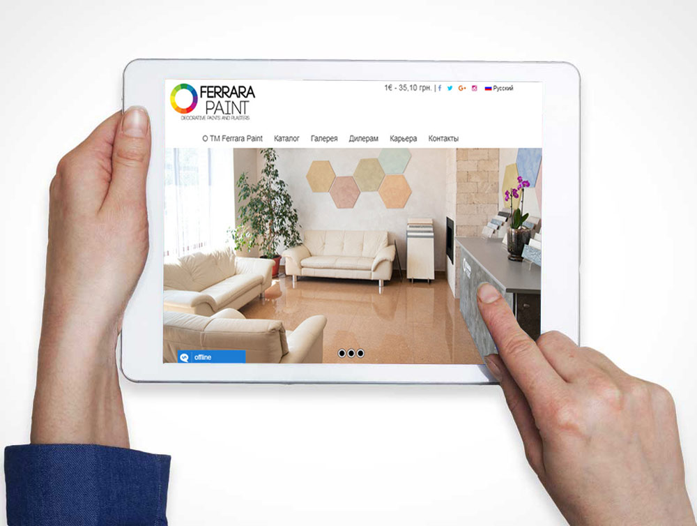 Интернет каталог TM Ferrara Paint