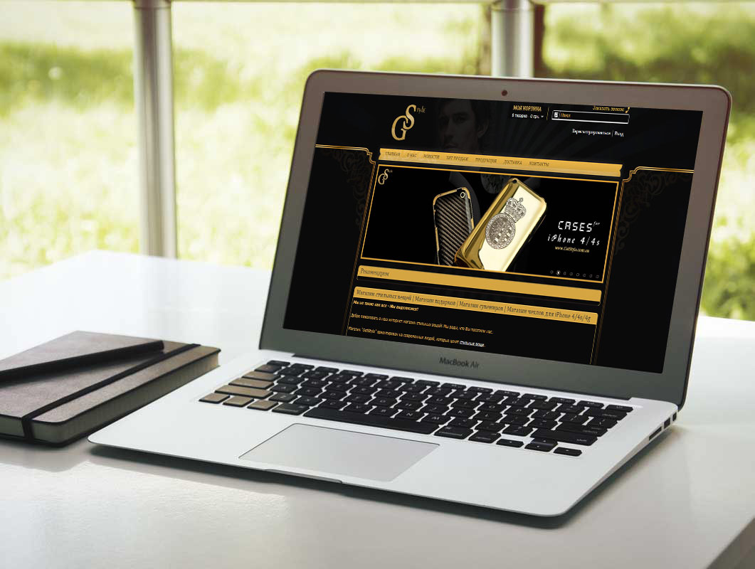 Магазин стильных вещей GetStyle