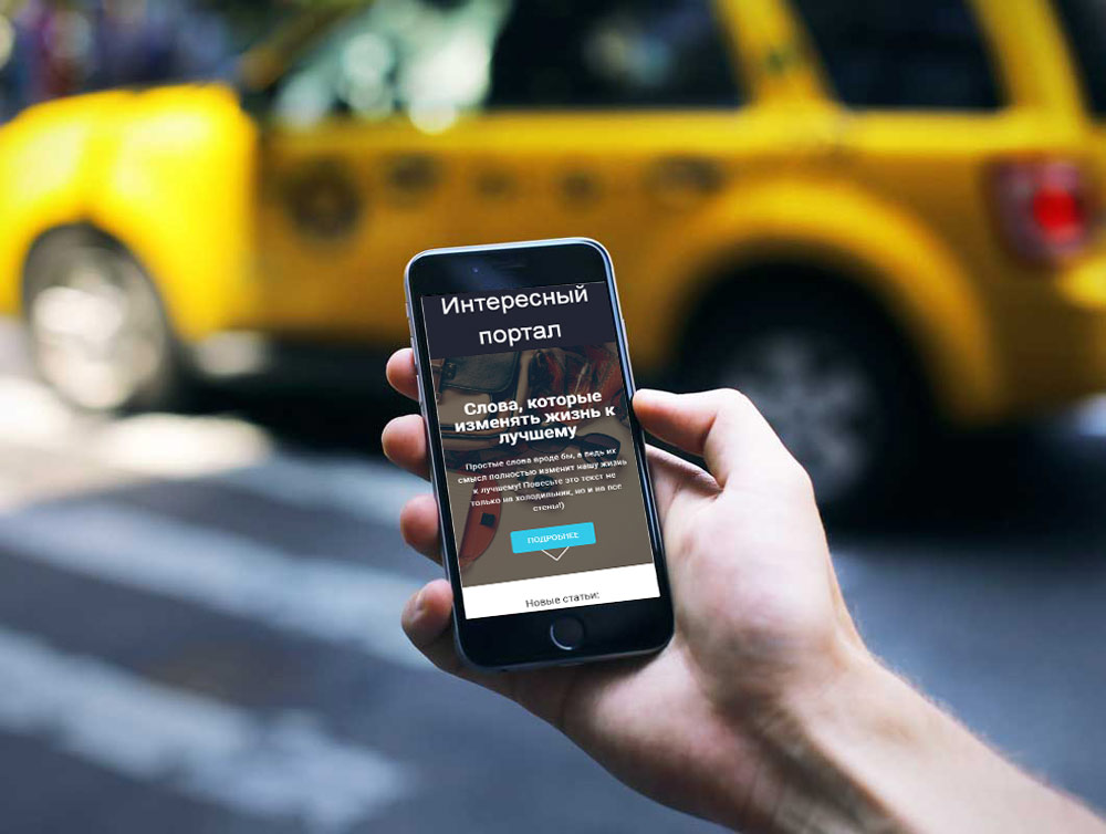 Развлекательный портал "Фабрика"