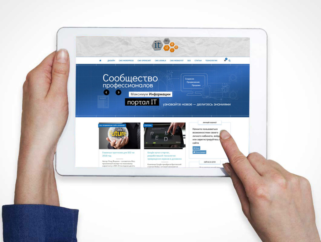 Крупный IT портал "IT-media"