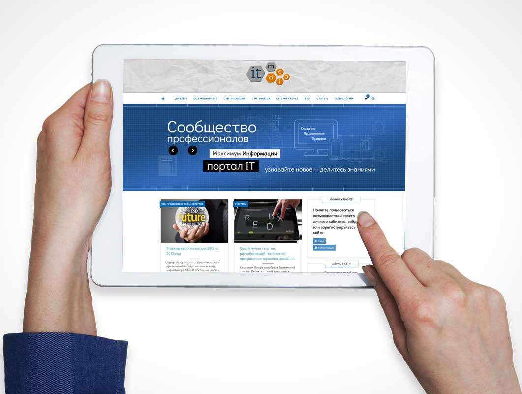 Крупный IT портал "IT-media"
