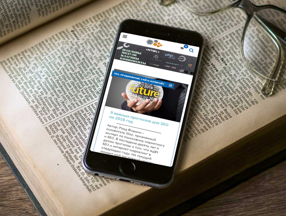 Крупный IT портал «IT-media»