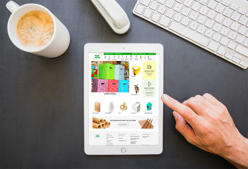 Магазин производителя "Луцьк Картон"