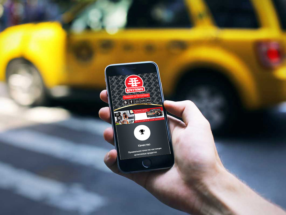 Сайт компании ТМ Katana