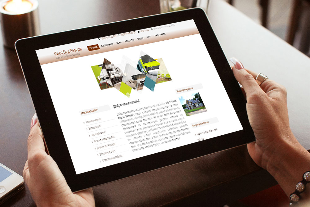 Сайт строительной компании "KBR"