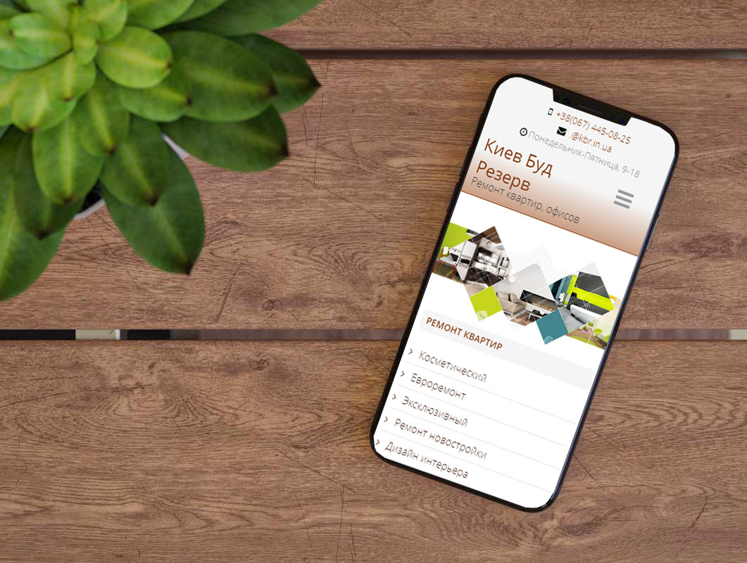 Сайт строительной компании "KBR"