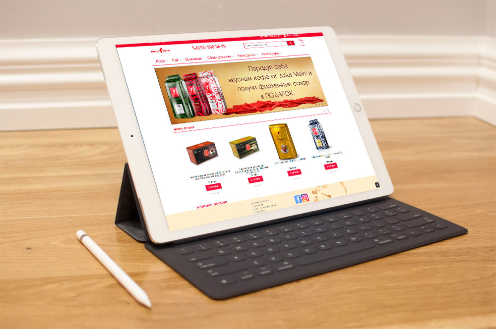 Интернет магазин Julius Meinl