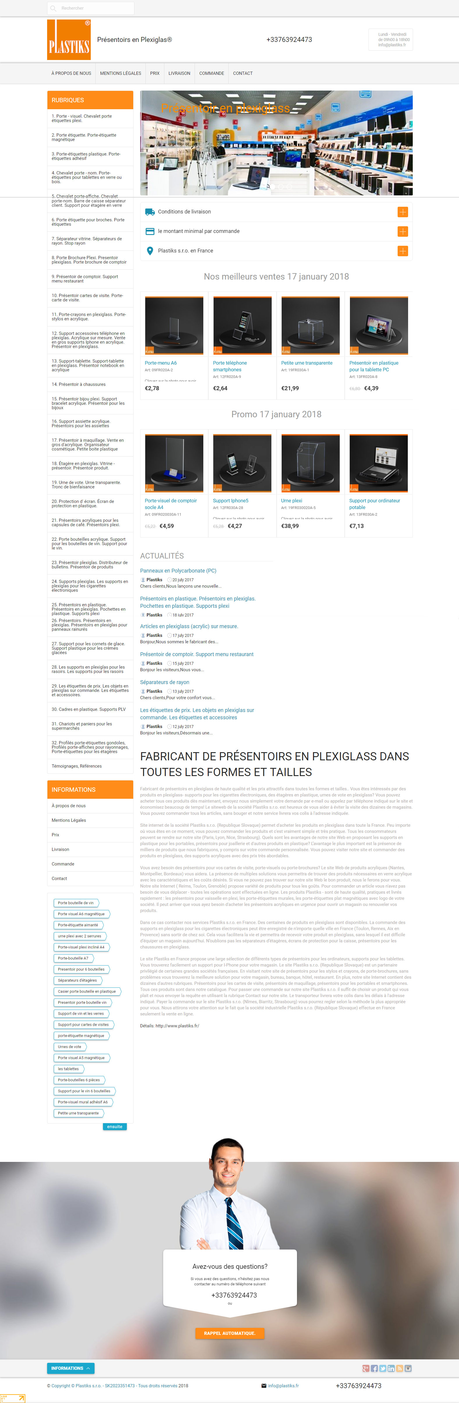 Европейское производство Plastiks