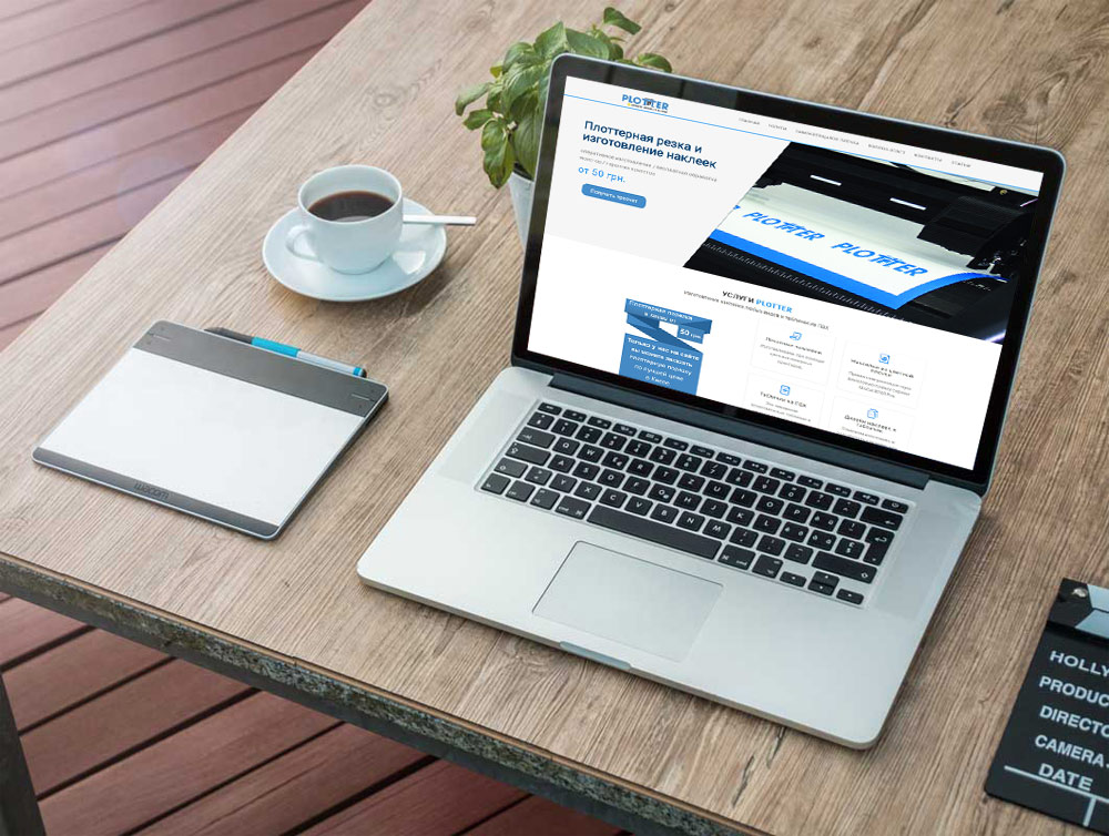 Landing page «Plotter»