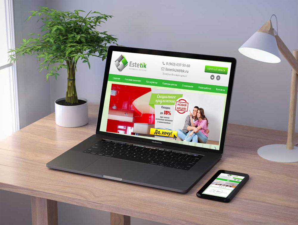 Корпоративный сайт «Эстетик»