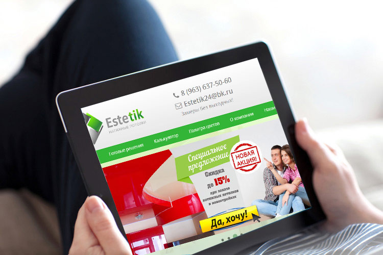 Корпоративный сайт "Эстетик"
