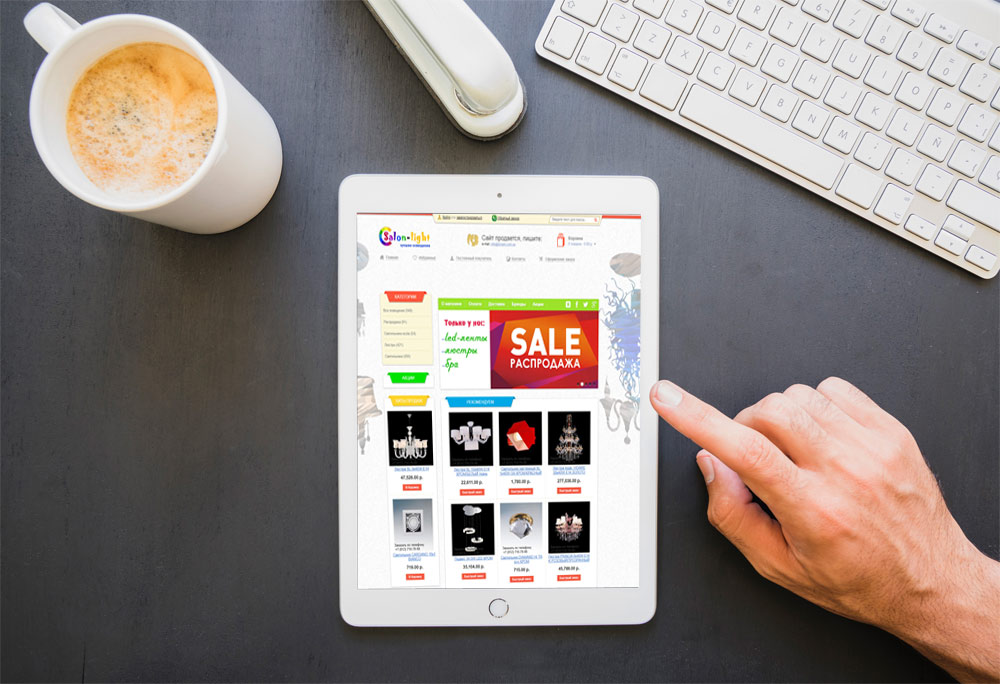 Интернет-магазин освещения "Salon Light"