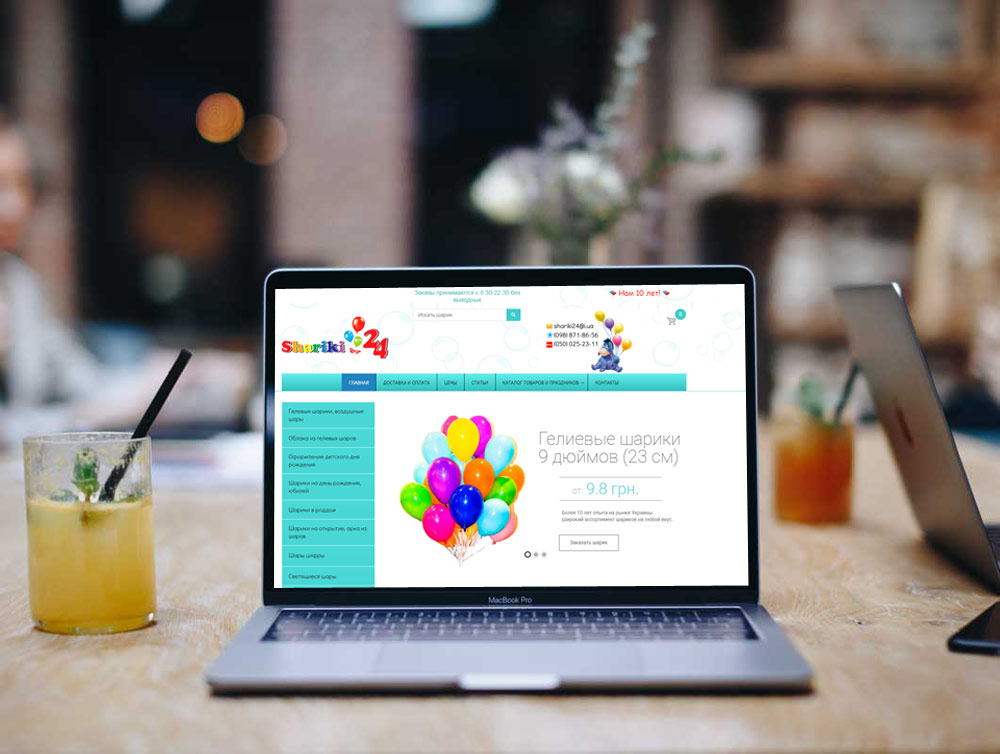 Интернет магазин шариков «Shariki 24»