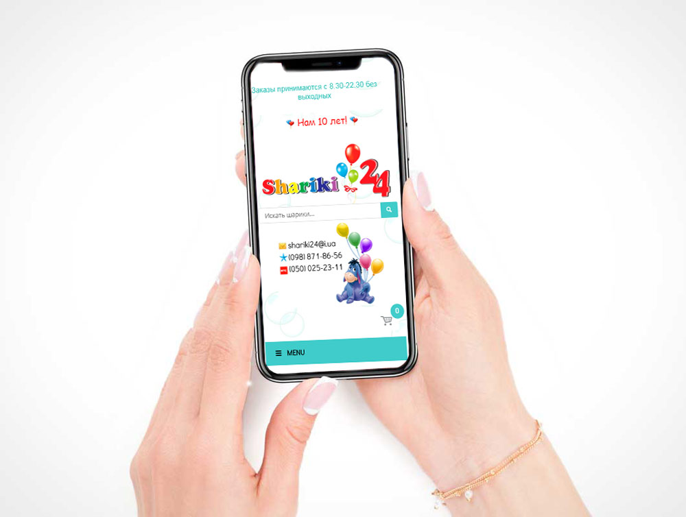 Интернет магазин шариков "Shariki 24"