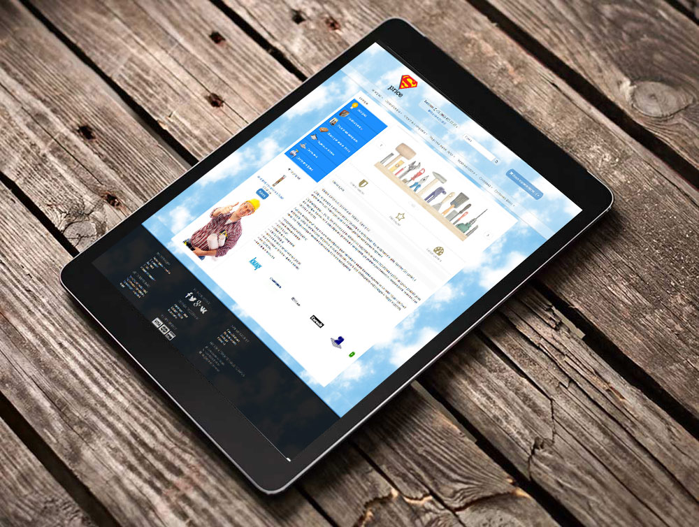 Строительный магазин Super Price