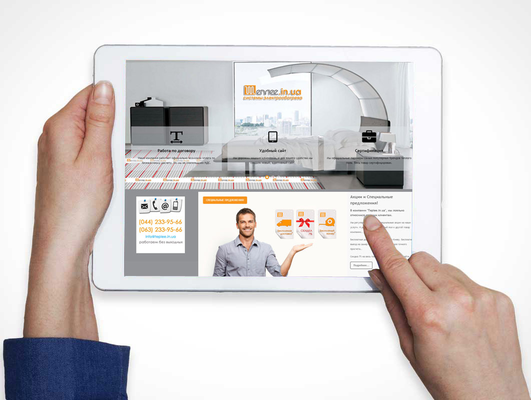 Купить теплый пол в Киеве  —  Teplee.in.ua