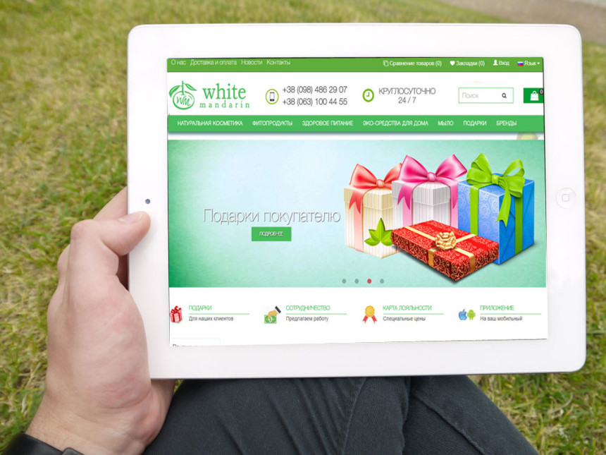 Інтернет магазин українського виробника створений на CMS Opencart 3.0 width=