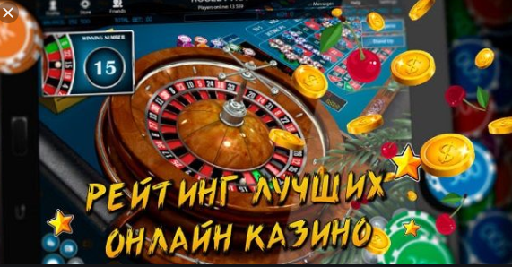 Характерные преимущества клубов, входящих в ТОПы казино Украины