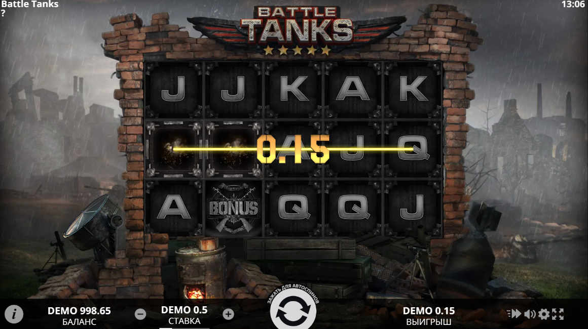 Гра в деморежимі на офіційному сайті віртуального клубу