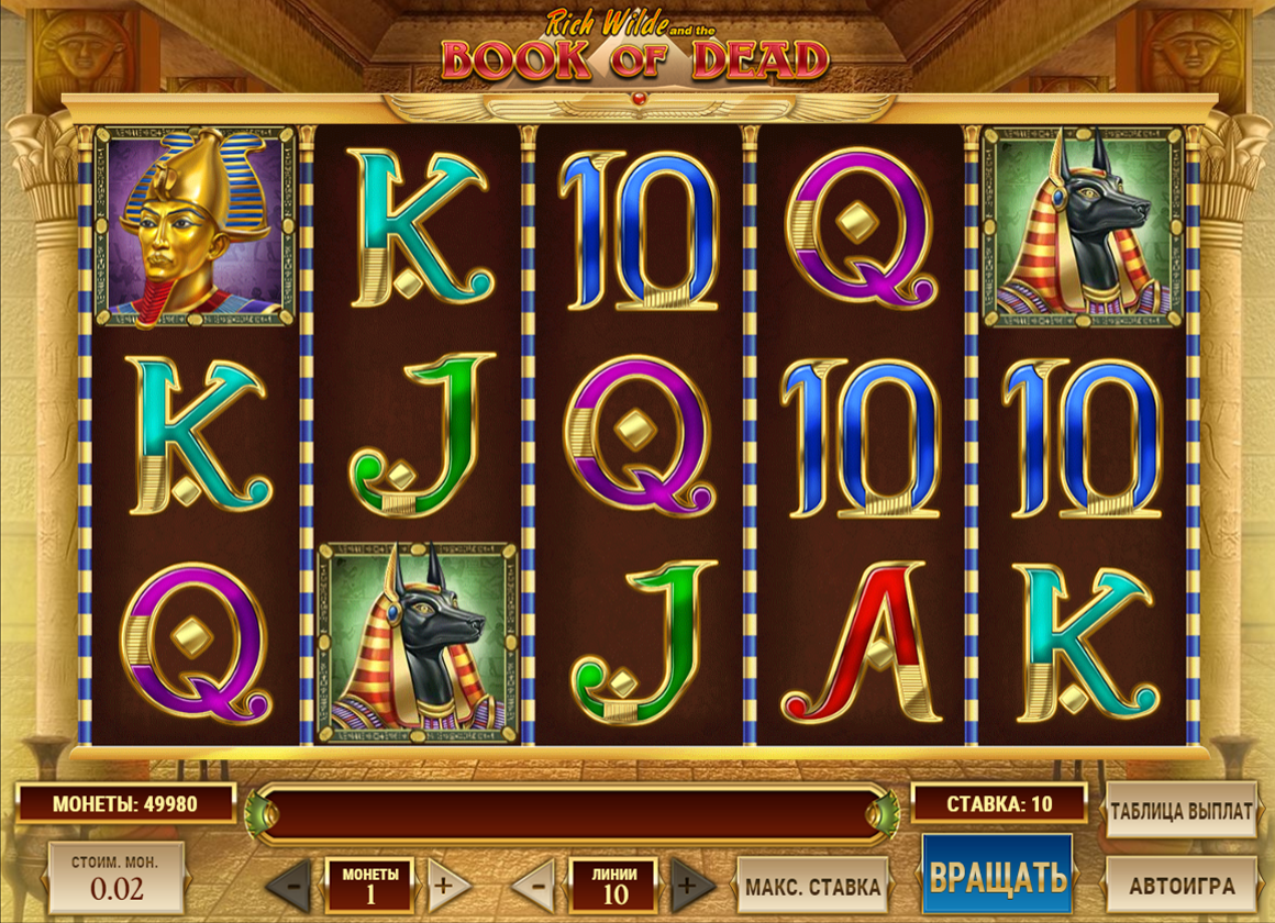 Гра в автомати на офіційному сайті віртуального клуба Вулкан 777