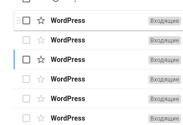Меняем отправителя почты на сайте WordPress